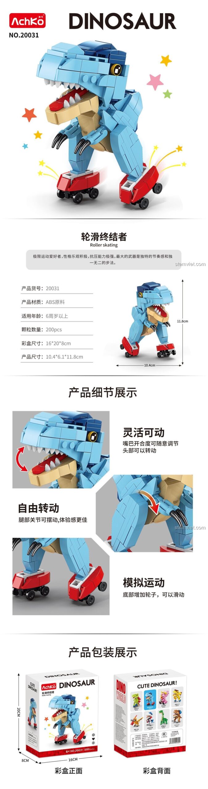 Bộ xếp hình 20031 Khủng long trượt patin Pinga với các chi tiết khớp nối linh hoạt, thể hiện kích thước và thông số kỹ thuật rõ ràng, phù hợp bé trai 6 tuổi.