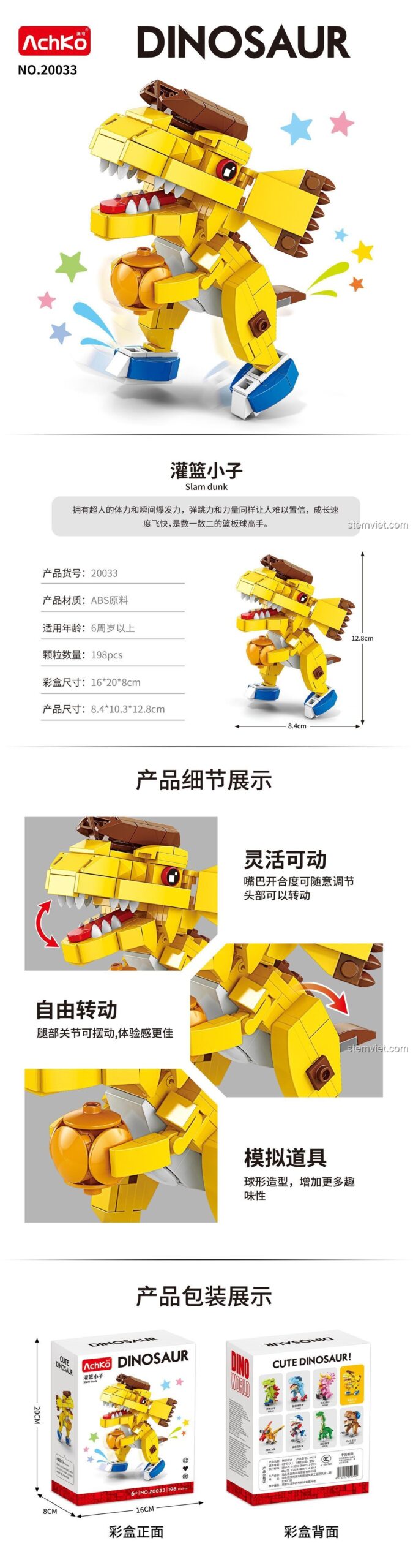 đồ chơi mô hình Khủng long Slam Dunk, bộ lắp ghép AchKo 20033 với khớp nối linh hoạt, kích thước mô hình và hộp sản phẩm
