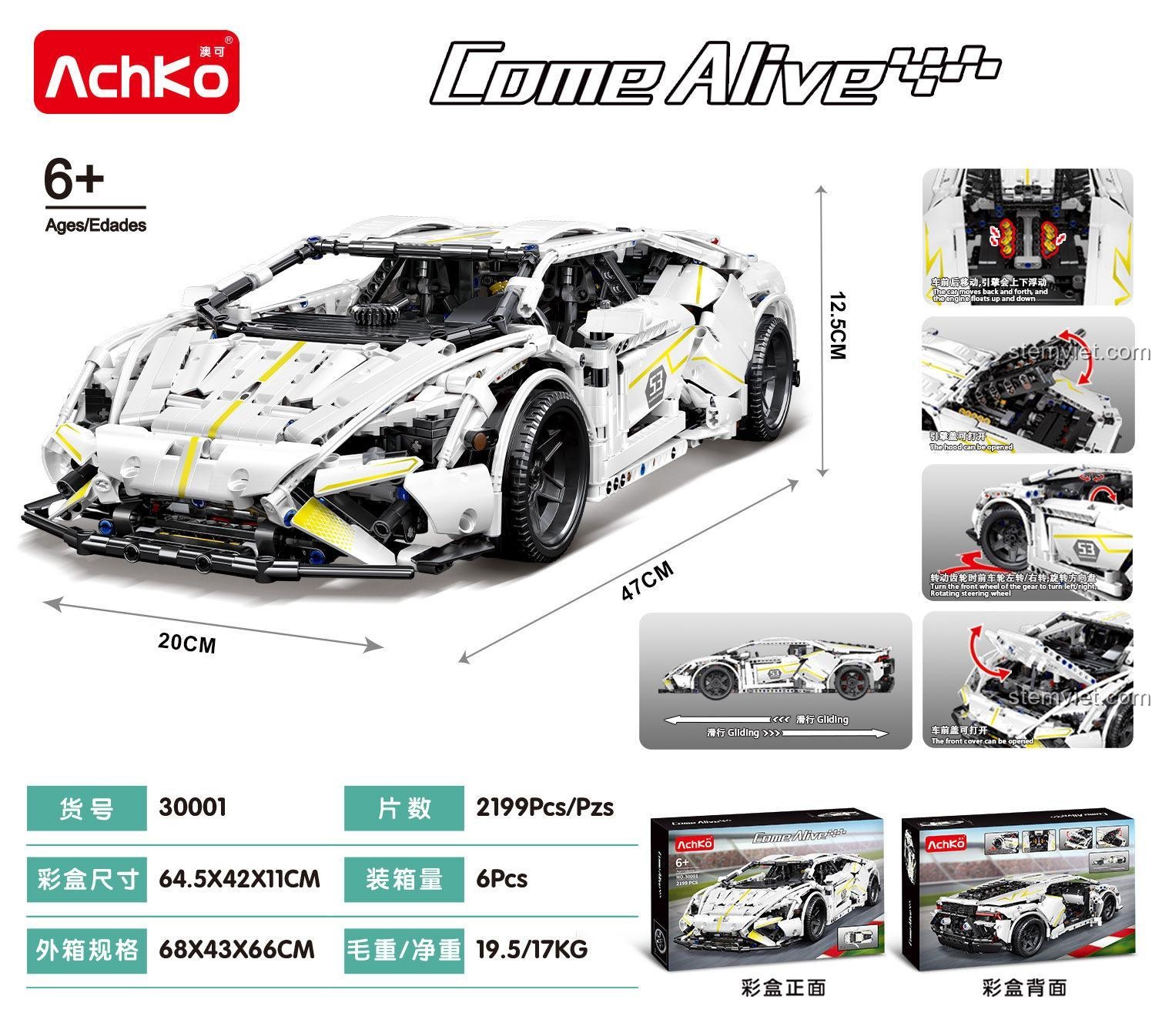 Thông số và hình ảnh hộp bộ xếp hình 30001 siêu xe Lamborghini Huracán. Bộ xếp hình 30001 giá tốt.