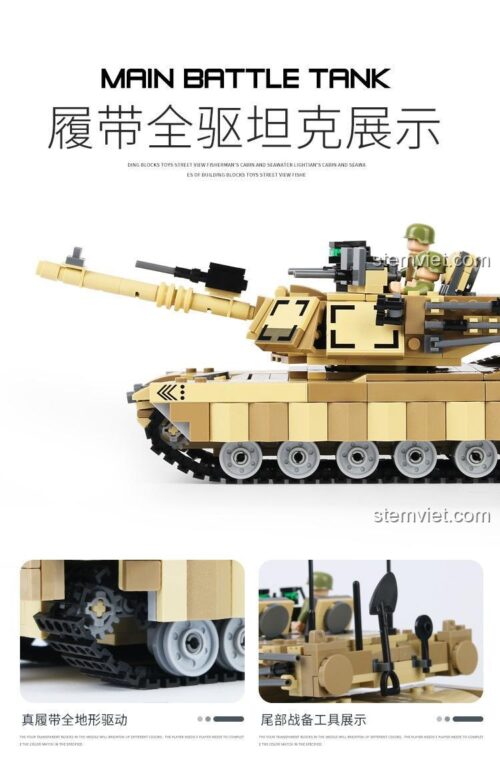 Xe tăng chiến đấu M1A2 Abrams AchKo 40003 bộ lắp ghép