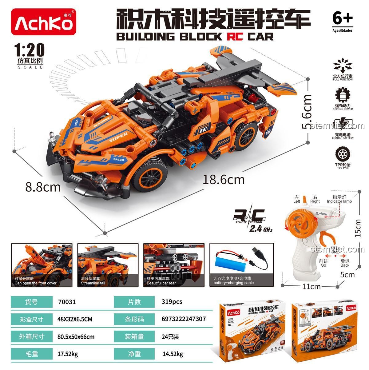 Kích thước chi tiết của đồ chơi mô hình siêu xe Apollo IE RC 70031 và bộ điều khiển từ xa.