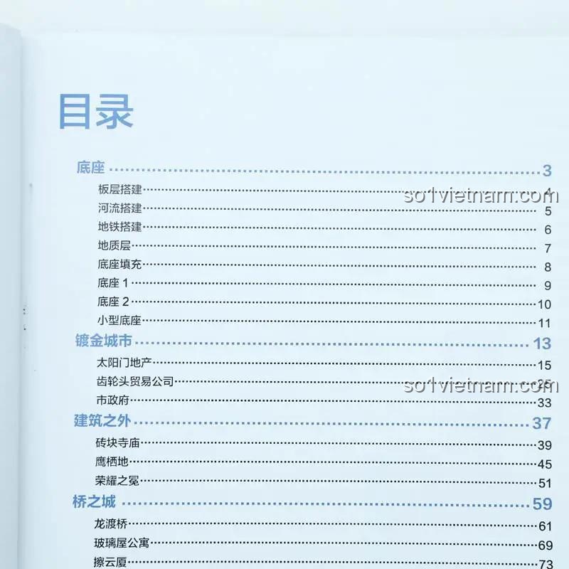 Bộ đồ chơi Ai Shang LEGO ISBN9787115550910, hướng dẫn chi tiết xây dựng thành phố LEGO®, phù hợp cả con trai và con gái 12 tuổi.