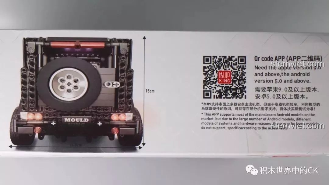 Mã QR code trên hộp để tải ứng dụng điều khiển cho xe Mould King 13070, tương thích cả iOS và Android.