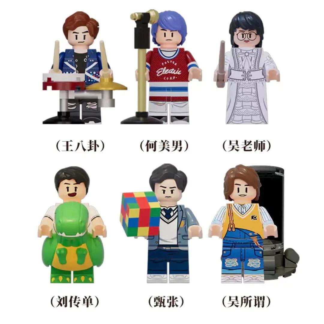 Minifigure Đại Thám Tử AREA-X AB0015 mùa 3-4, bộ lắp ghép Who's The Murderer, đồ chơi mô hình AREA-X, túi mù AB0015, đồ chơi bất ngờ Nhân vật Đại Thám Tử, minifigure AB0015, bộ đồ chơi Minifigure Who's The Murderer.