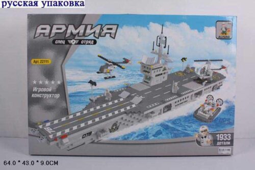 AUSINI 22111 Tàu sân bay bộ đồ chơi lắp ghép cho bé trai 6 tuổi