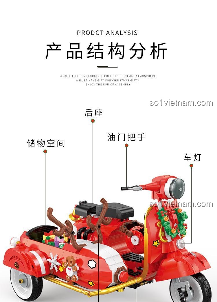 Đèn xe của Xe máy ba bánh Giáng sinh BALODY 21059