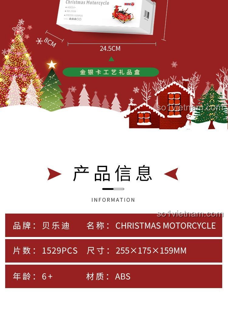 Mô hình Xe máy ba bánh Giáng sinh BALODY 21059 để trưng bày