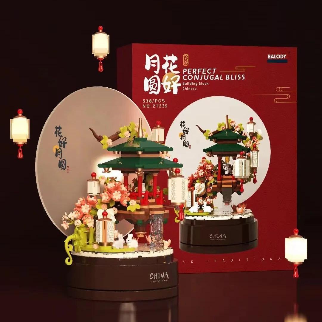 Bộ lắp ghép Hoa Hảo Nguyệt Viên BALODY 21239 hộp nhạc tinh xảo, đồ chơi mô hình kiến trúc cổ trang cho bé gái 8 tuổi, giá tốt.