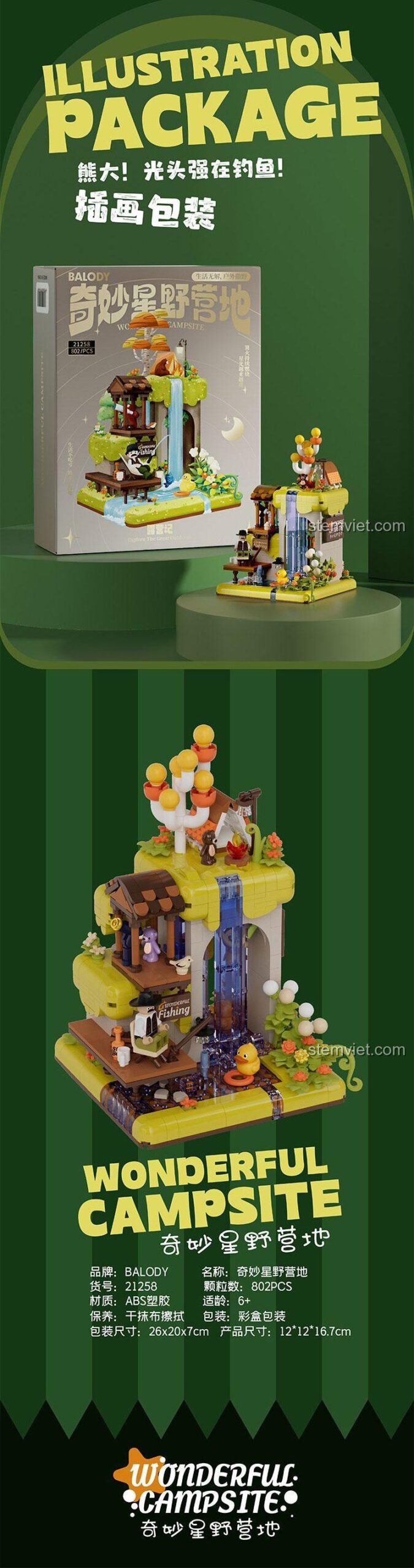 Hộp đồ chơi Mô hình cắm trại 21258, thiết kế hộp đẹp mắt, món quà đáng tiền cho bé 6 tuổi