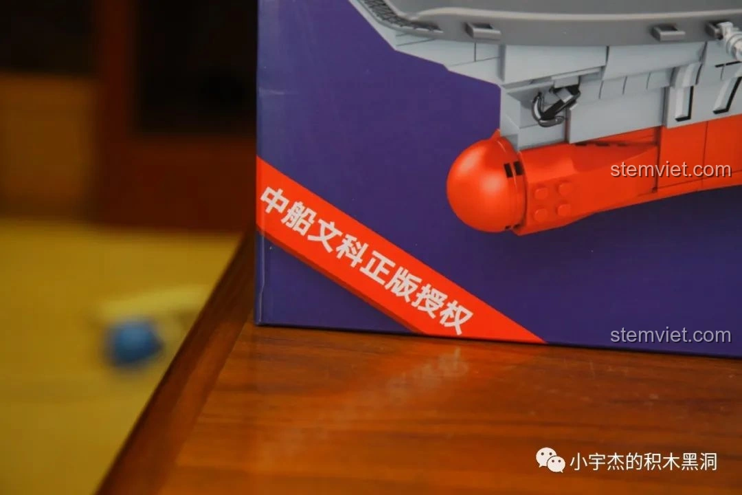 Dấu hiệu bản quyền chính hãng của bộ lắp ráp Mô Hình Tàu Sân Bay Sơn Đông SEMBO 202001.