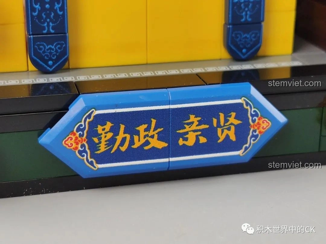 Cận cảnh bảng tên “Cần Chính Thân Hiền” trên bộ Keeppley K10143, chi tiết in ấn rõ nét, màu sắc sống động.