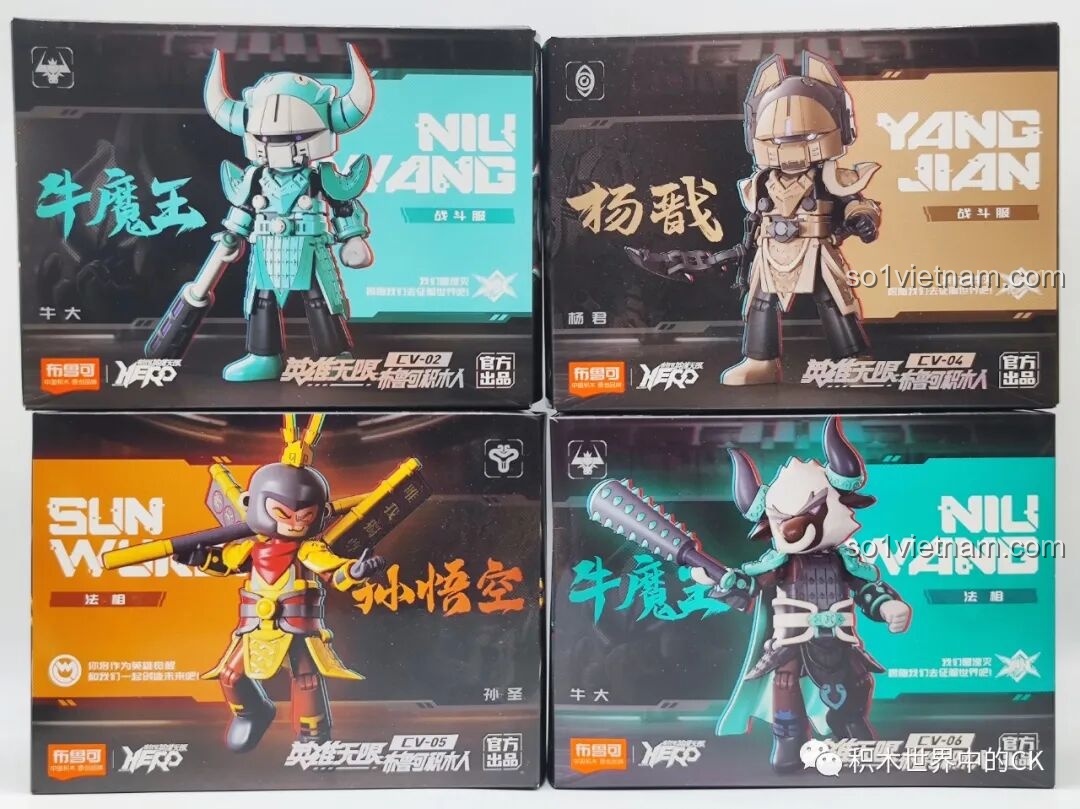 Bốn hộp đồ chơi lắp ráp布鲁可Heroes Infinite: Ngưu Ma Vương, Dương Tiễn, Tôn Ngộ Không, Ngưu Ma Vương Pháp Tướng
