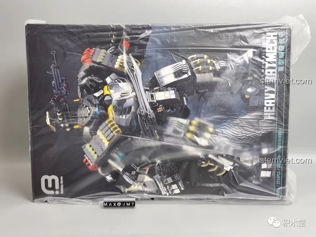 Hộp sản phẩm Cỗ máy công lý của Batman 19008 được bọc trong một lớp nilon bảo vệ cẩn thận.