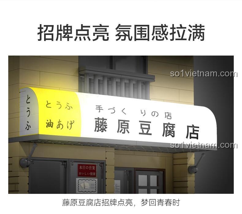 Bao bì của mô hình tiệm đậu phụ Fujiwara CaDA C61033, với thiết kế theo phong cách anime