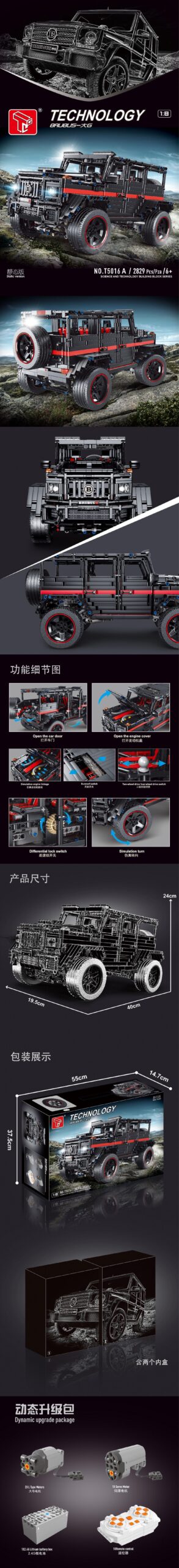 Xe địa hình AMG BaoBao NO.T5016A màu hồng