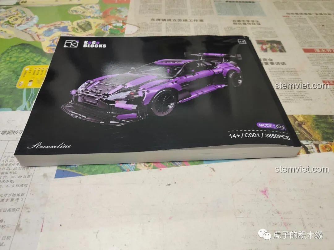 Bìa sách hướng dẫn lắp ráp bộ lắp ghép Aston Martin Vantage GT3 KaCo Blocks C001, với hình ảnh mô hình xe và thông số kỹ thuật.