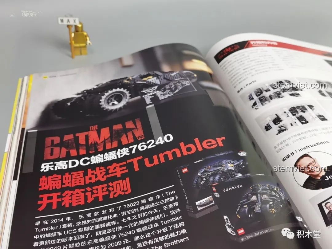 Trang bìa tạp chí 