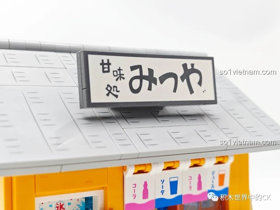 Cận cảnh biển hiệu Tiệm đồ ngọt Mitsuya bằng tiếng Nhật trên mái nhà của mô hình lắp ráp Wekki.