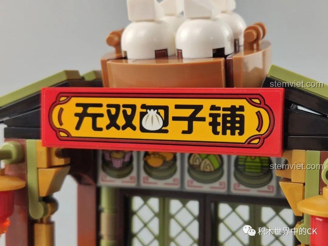 Biển hiệu chính của Tiệm Bánh Bao Vô Song QMAN 72012, với tên gọi và biểu tượng bánh bao.