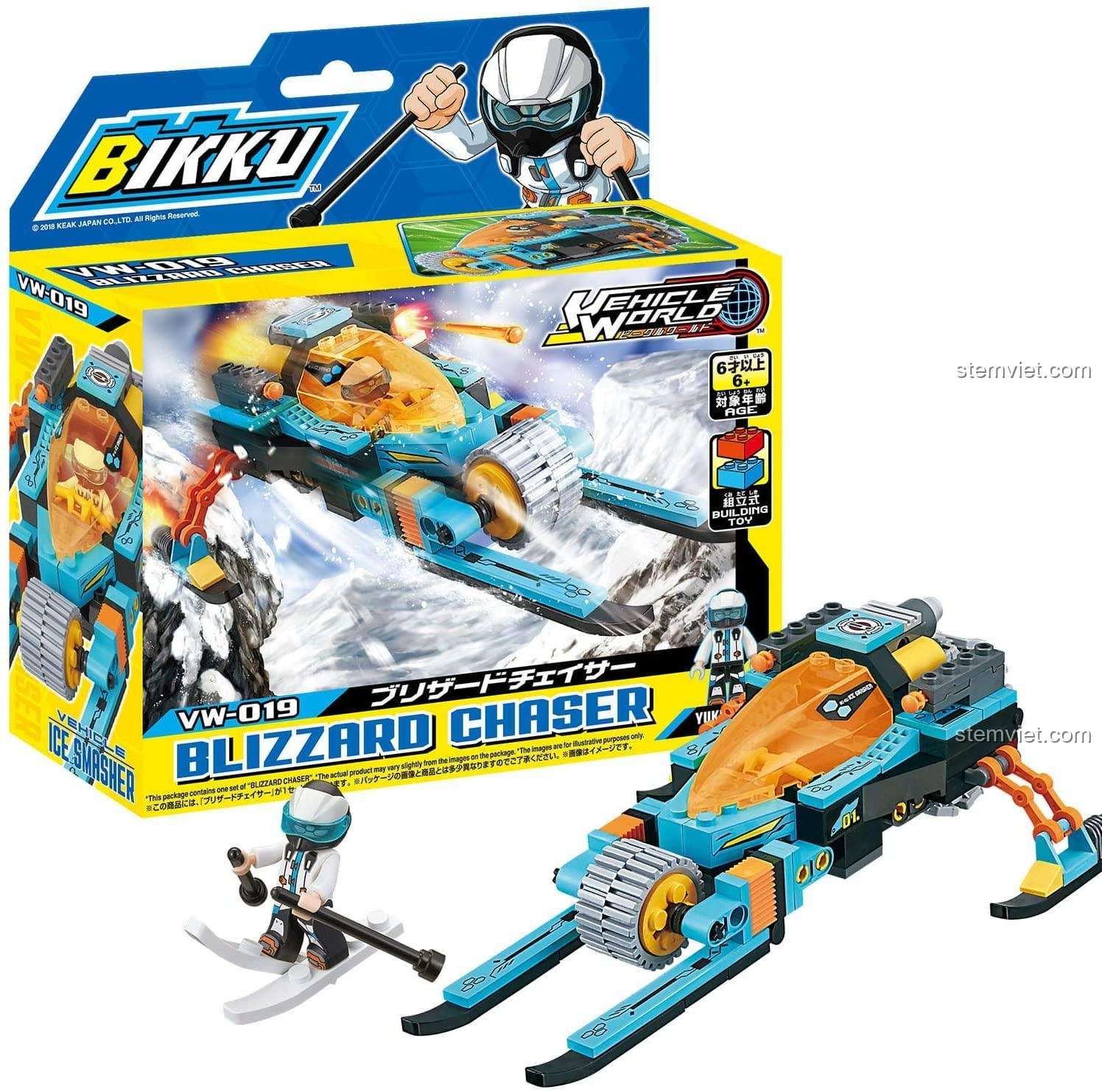 Hộp sản phẩm bộ lắp ráp Xe trượt tuyết chiến đấu BIKKU VW-019. Món quà giá tốt cho bé trai.
