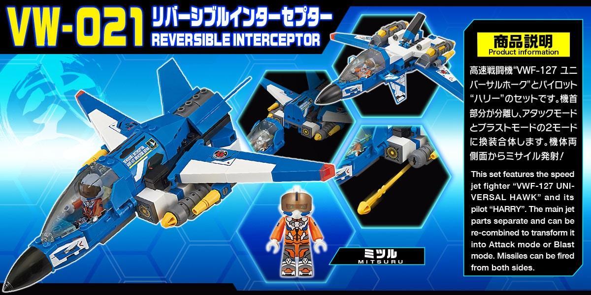 Hộp đồ chơi lắp ghép máy bay BIKKU VW-021 Universal Hawk, gồm 154 chi tiết và 1 minifigure phi công Harry, quà tặng hấp dẫn cho bé trai.