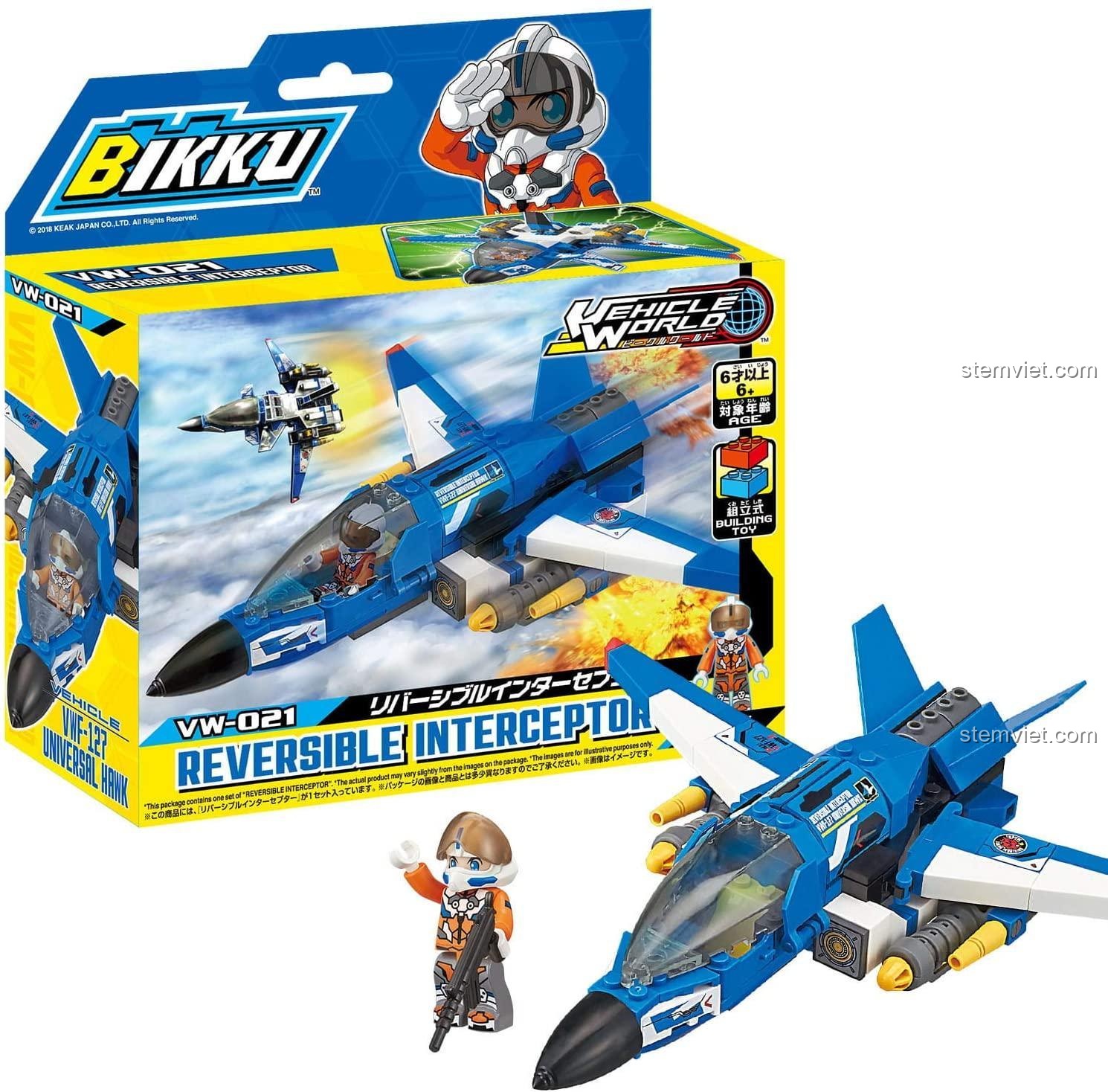 Mô hình lắp ráp máy bay chiến đấu đa năng Universal Hawk BIKKU VW-021 với khả năng biến hình giữa 2 chế độ, dành cho bé trai 6 tuổi.