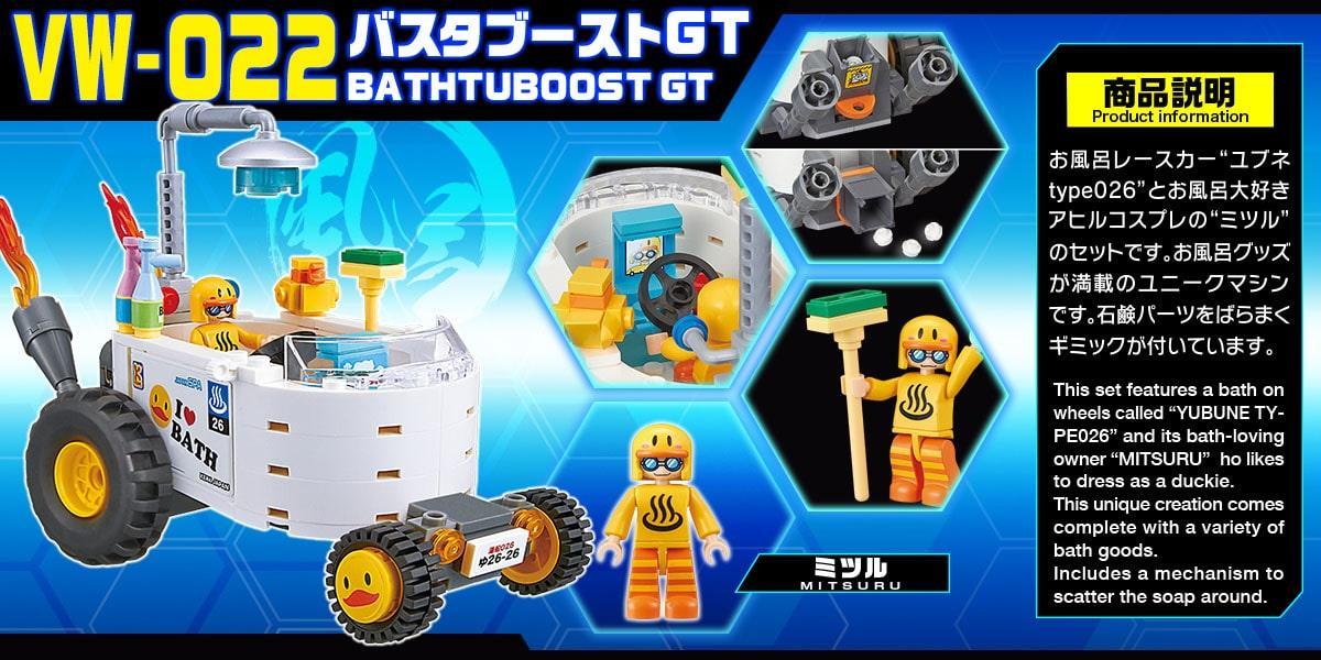 Bộ lắp ráp Xe Đua Bồn Tắm BIKKU VW-022, đồ chơi xếp hình độc đáo cho bé trai 6 tuổi, giá rẻ.