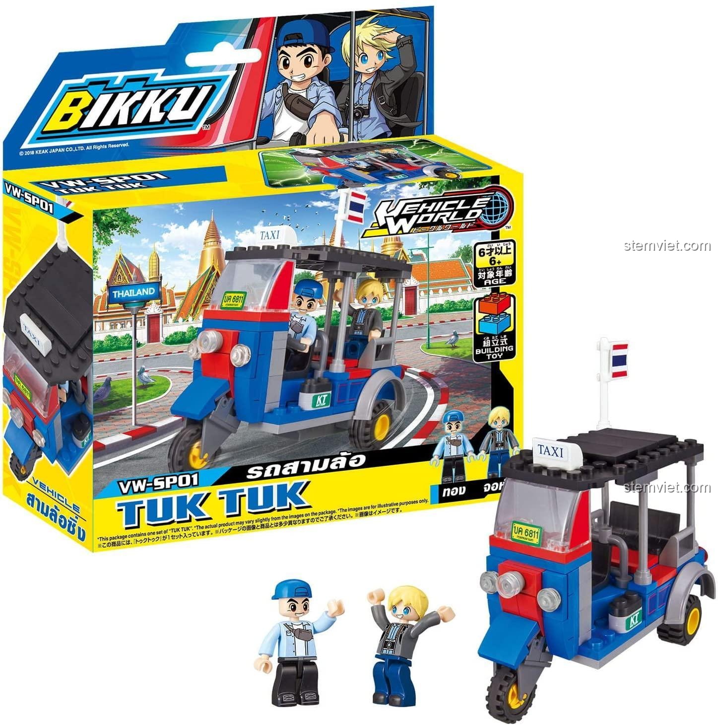 Mô tả chi tiết bộ lắp ráp xe Tuk Tuk BIKKU VW-SP01 với 2 minifigures Thong và John.