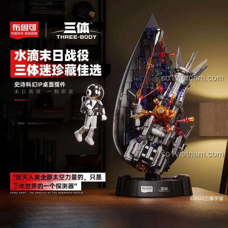 Quảng cáo Giọt Nước Tam Thể - Trận Chiến Tận Thế 布鲁可BLOKEES 71048