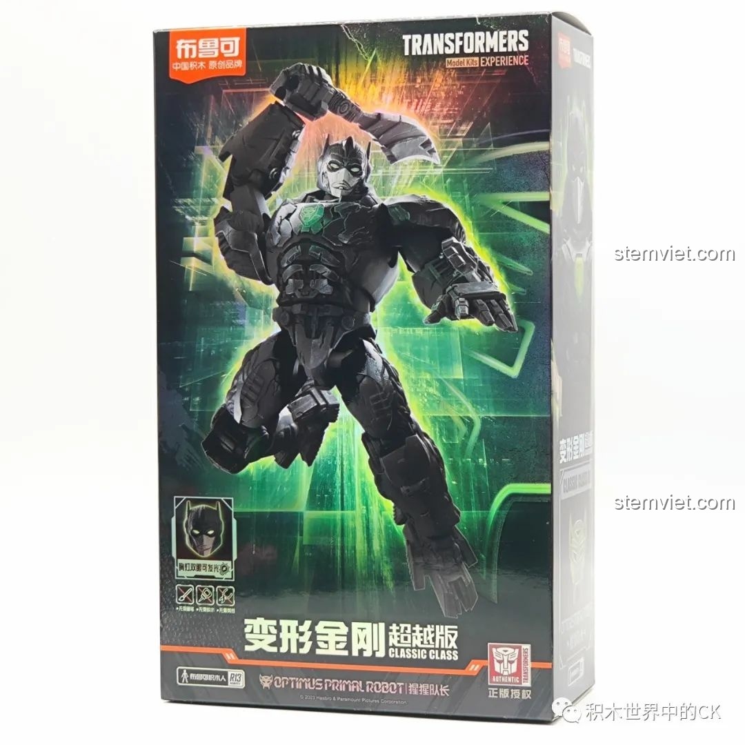 Hộp đồ chơi lắp ráp BLOKEES 71145 Optimus Primal Đội Trưởng Tinh Tinh với hình ảnh robot mạnh mẽ, thu hút mọi ánh nhìn của bé trai.
