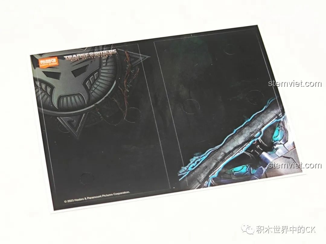 Tấm phông nền trưng bày đi kèm bộ đồ chơi BLOKEES 71145 Optimus Primal Đội Trưởng Tinh Tinh, tăng tính thẩm mỹ cho mô hình.