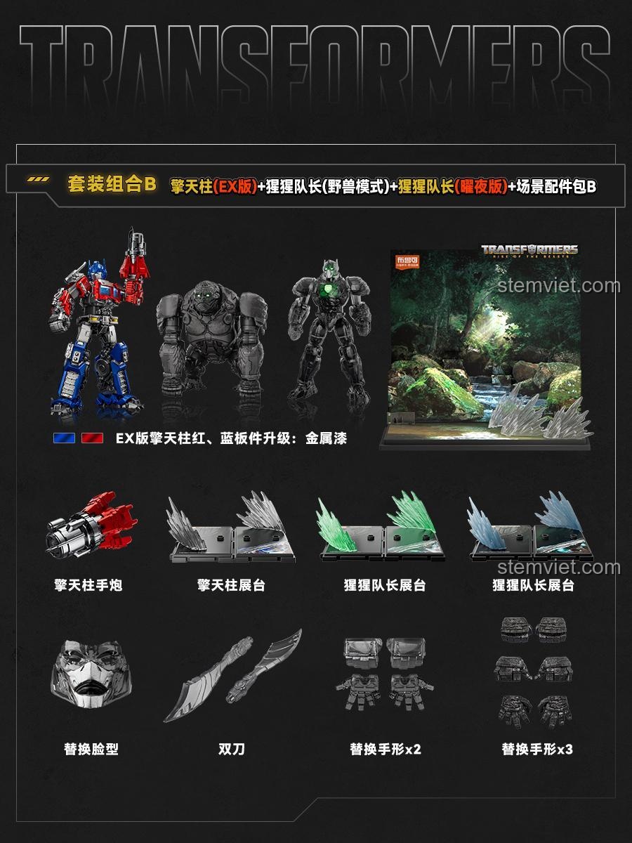 Phụ kiện đi kèm bộ lắp ghép Blokees 71147, bao gồm súng tay, đế trưng bày, mặt nạ và tay thay thế, tăng cường trải nghiệm chơi.