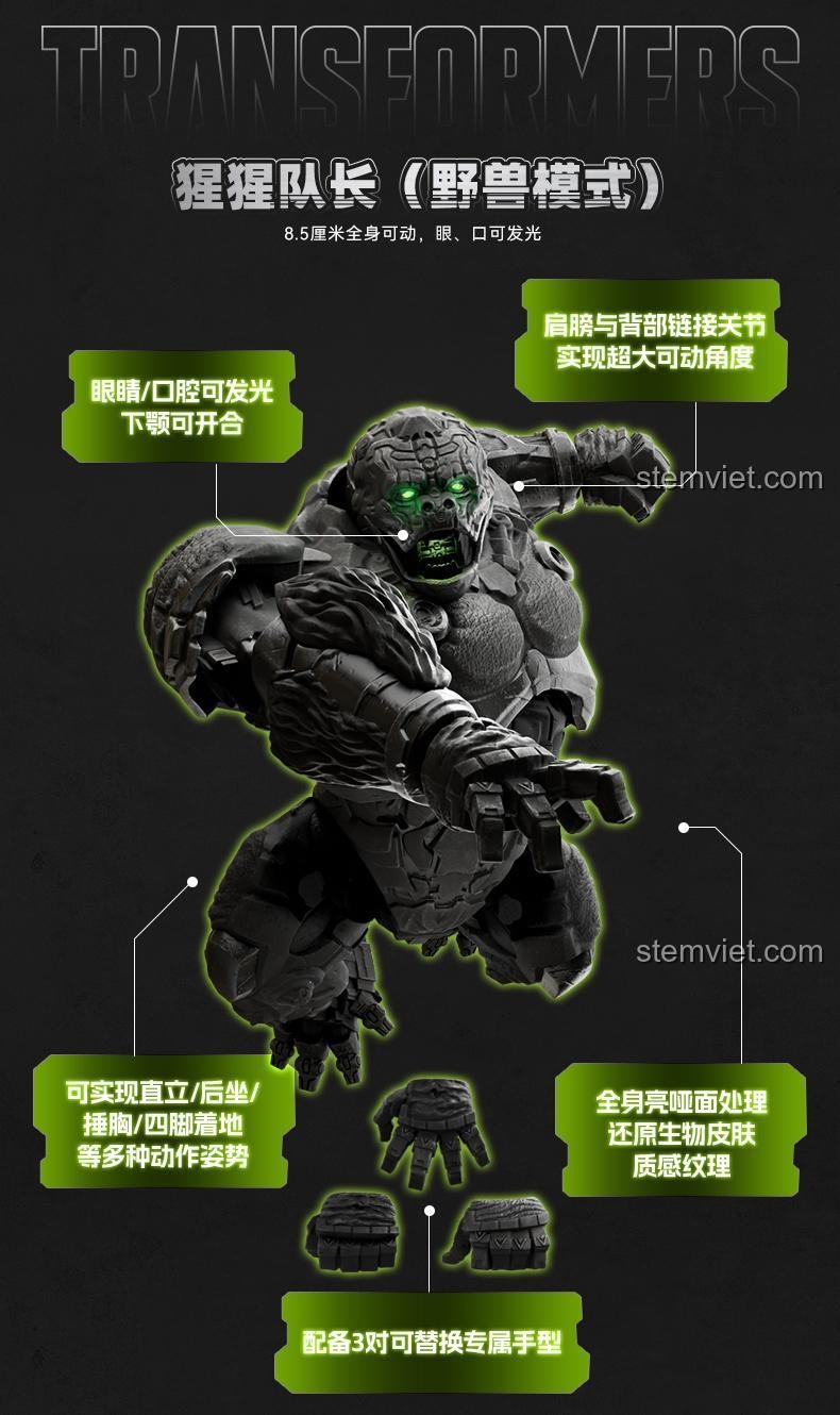 Primal Dạng Thú Blokees 71147 cao 8.5cm, khớp nối toàn thân, mắt và miệng phát sáng, miệng có thể mở đóng, tái hiện kết cấu da sinh học, đồ chơi lắp ráp cho bé trai.