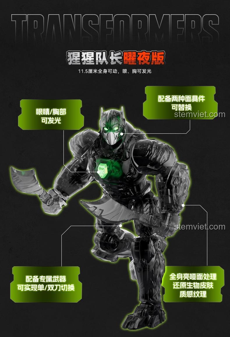 Primal Dạng Đêm Blokees 71147 cao 11.5cm, khớp nối toàn thân, mắt và ngực phát sáng, trang bị hai mặt nạ thay thế và vũ khí độc quyền (song đao), đồ chơi lắp ráp chất lượng cao.