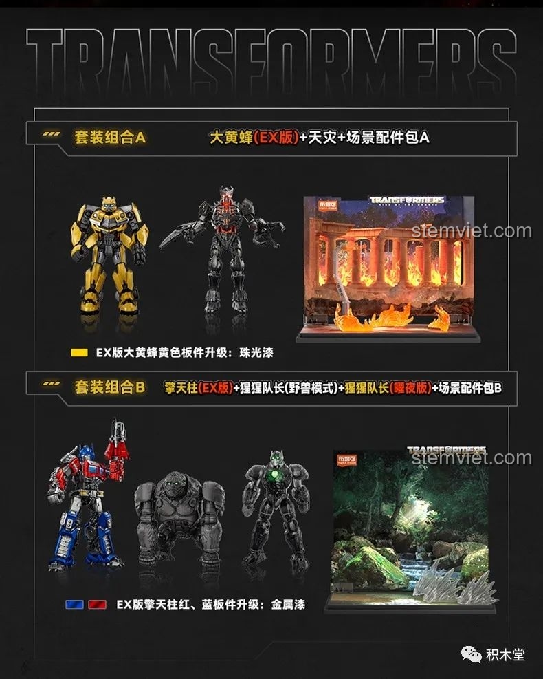 Hình ảnh tổng quan các bộ lắp ráp Blokees Transformers Beyond Edition EX, giới thiệu combo A và combo B với các nhân vật và diorama đi kèm.