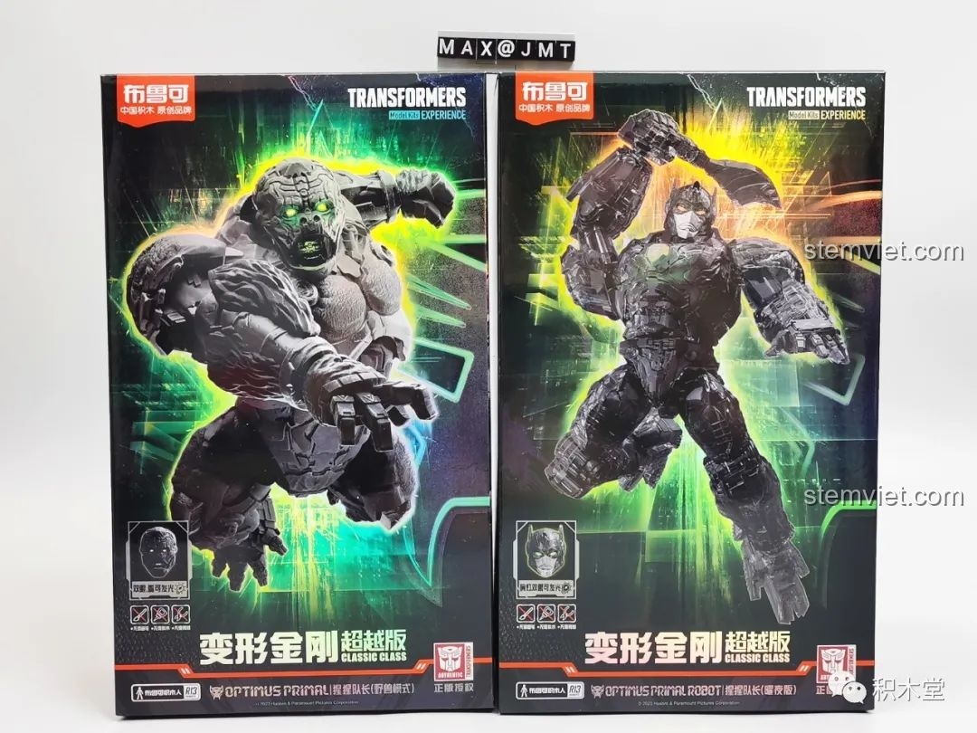 Ba kiểu tay thay thế khác nhau cho mô hình Blokees Primal dạng thú, cho phép người chơi tùy chỉnh tư thế và biểu cảm.