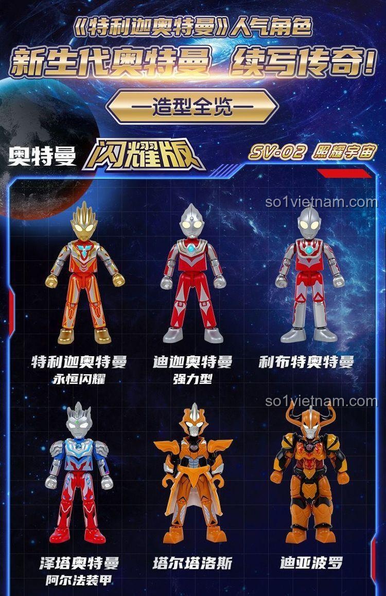 Các mô hình nhỏ trong bộ đồ chơi Ultraman SV-02 của BLOKEES