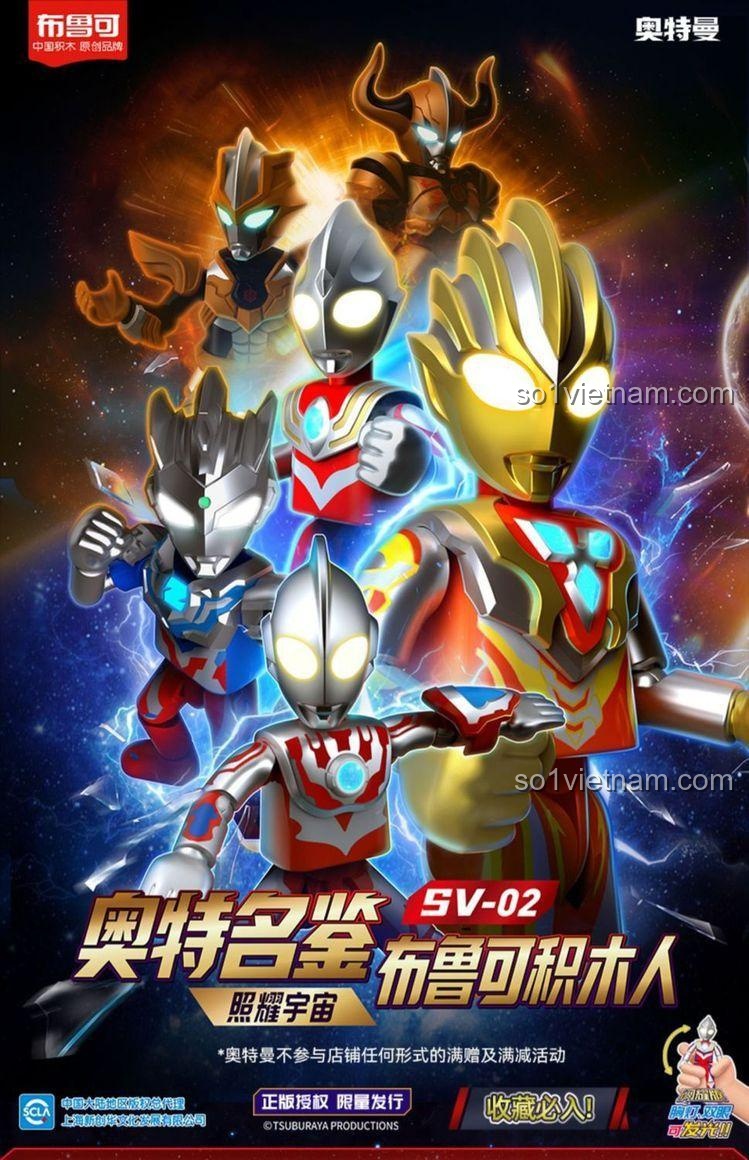Các thẻ bài đi kèm bộ đồ chơi Ultraman SV-02 của BLOKEES