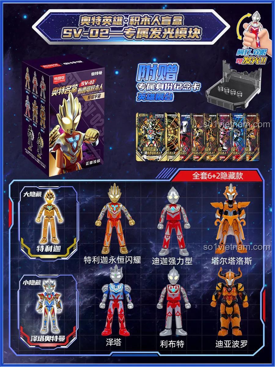 Mô hình lắp ráp từ bộ đồ chơi Ultraman SV-02 của BLOKEES