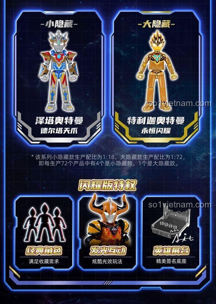 Mô hình Ultraman phát sáng từ bộ đồ chơi SV-02 của BLOKEES