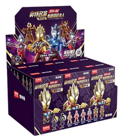 Hộp đồ chơi lắp ráp mô hình Ultraman SV-02 của BLOKEES