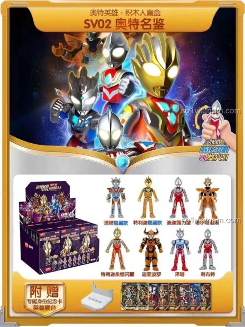 Các nhân vật Ultraman trong bộ đồ chơi lắp ráp SV-02 của BLOKEES