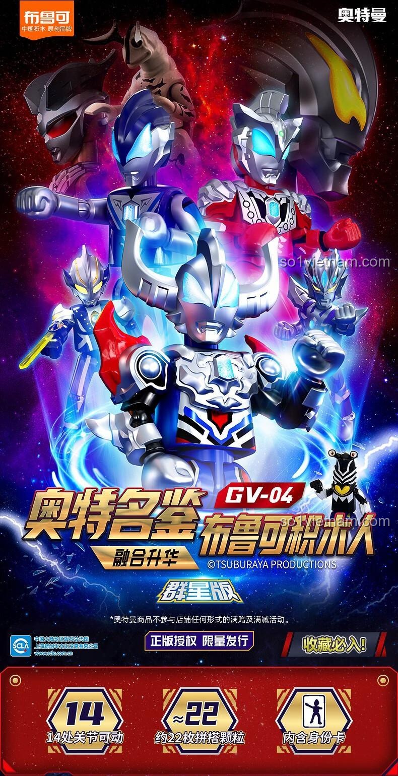 Mô hình Ultraman Fusion Rise trong Bộ Đồ Chơi Lắp Ghép Mô Hình Ultraman GV-04 Fusion Rise
