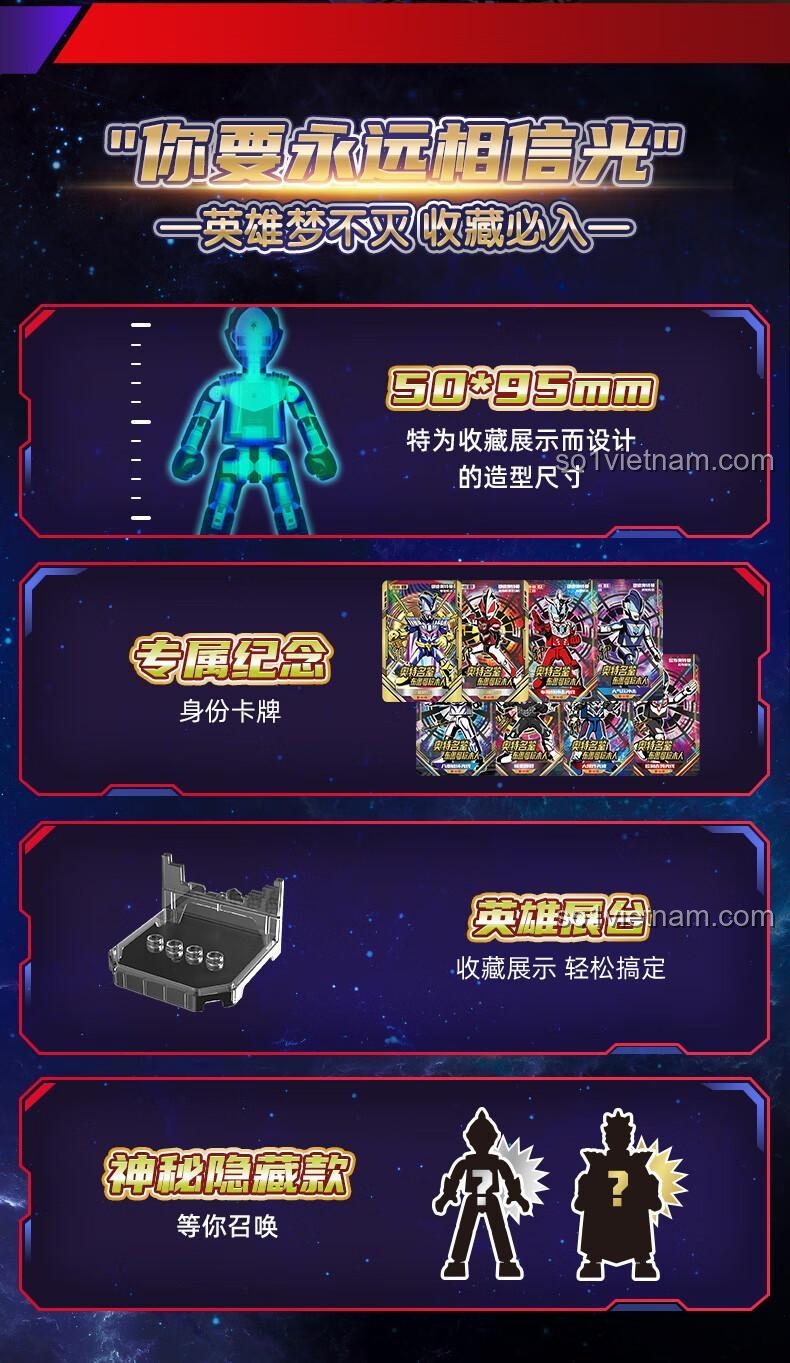 Kích thước mô hình Ultraman SV-03 từ bộ đồ chơi lắp ráp 71215 của 布鲁可BLOKEES