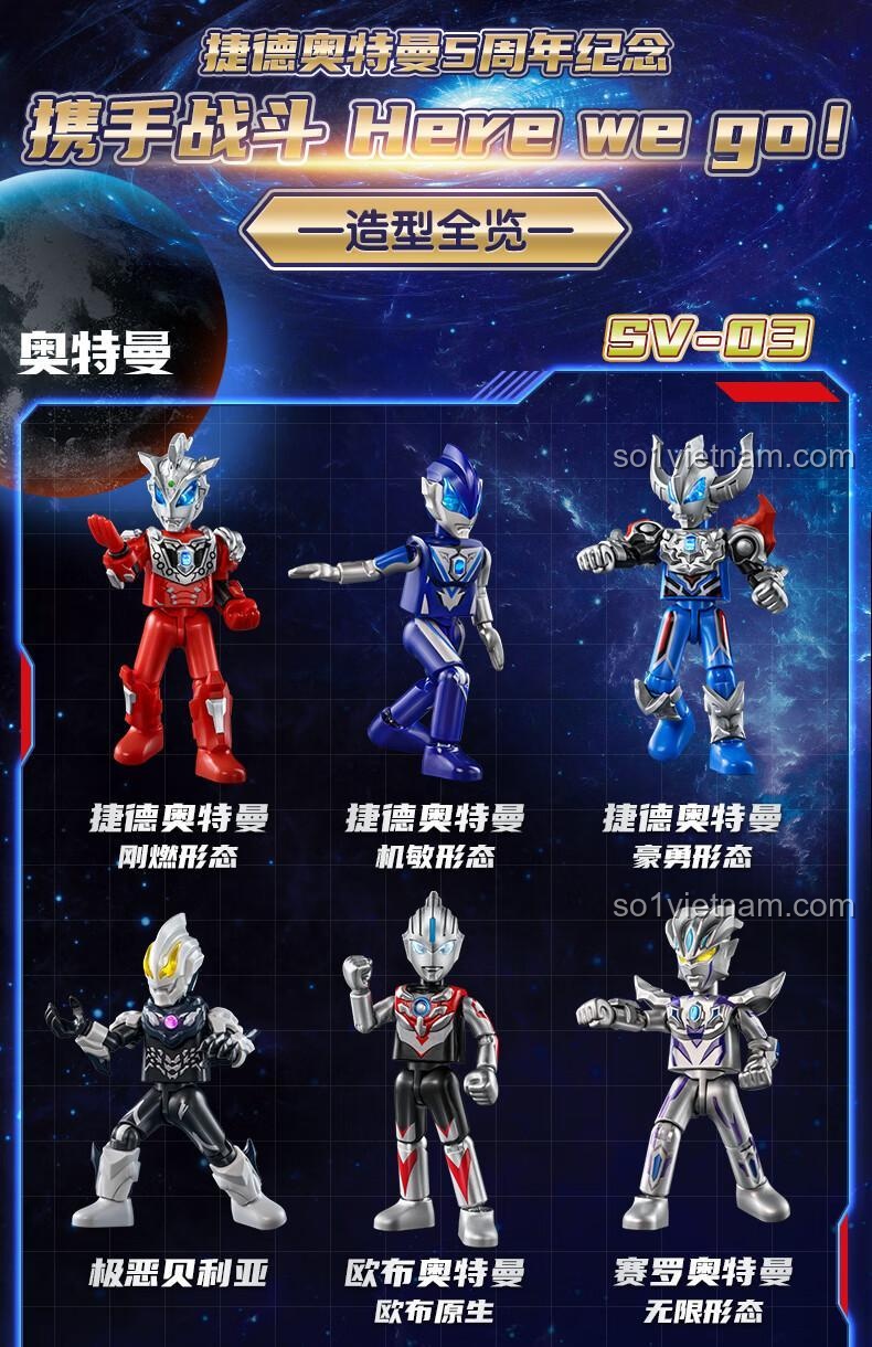 Mô hình Ultraman Geed dạng thấp từ bộ đồ chơi lắp ráp 71215 của 布鲁可BLOKEES