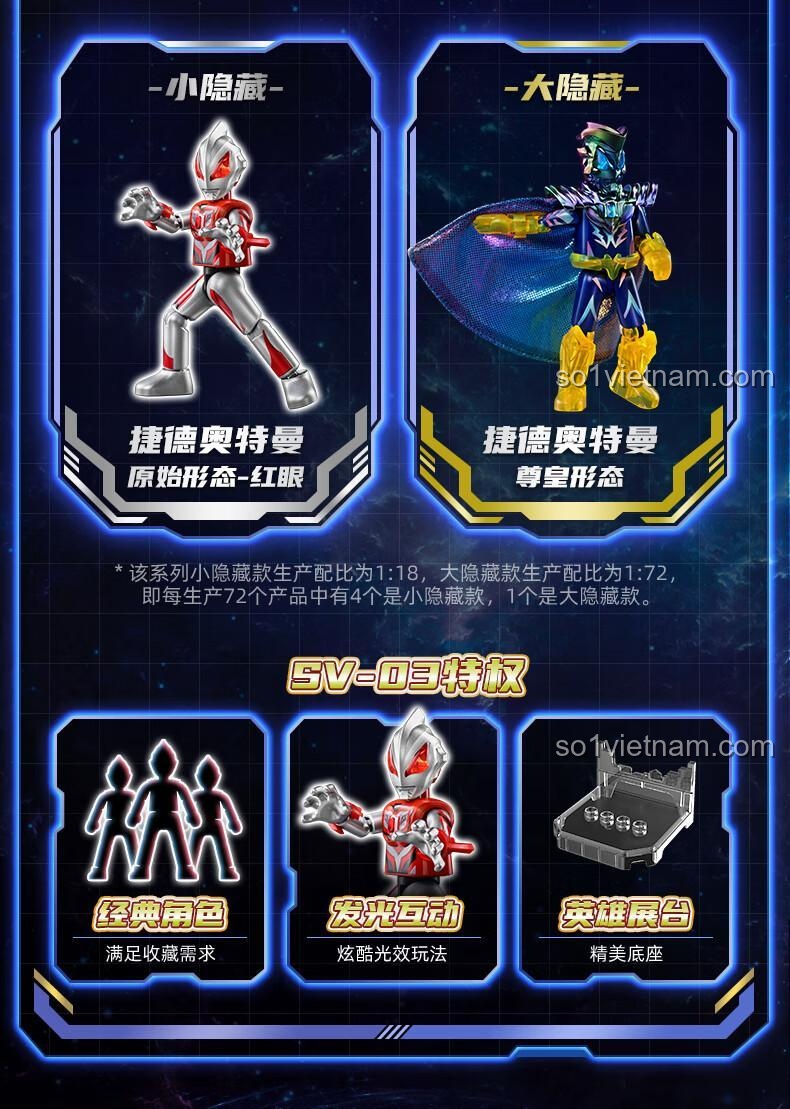 Mô hình Ultraman Geed dạng trung bình từ bộ đồ chơi lắp ráp 71215 của 布鲁可BLOKEES