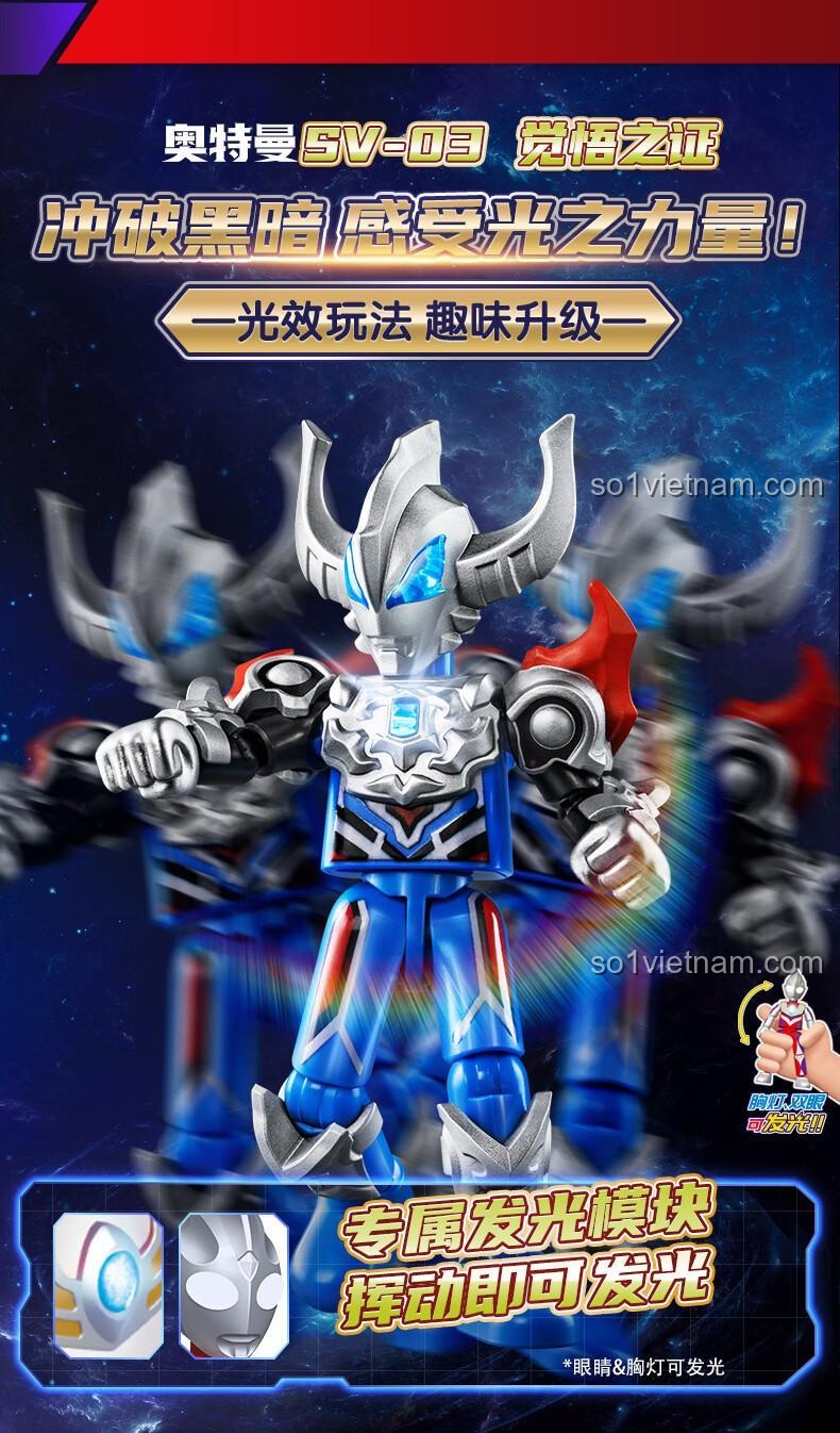 Mô hình Ultraman Orb từ bộ đồ chơi lắp ráp 71215 của 布鲁可BLOKEES