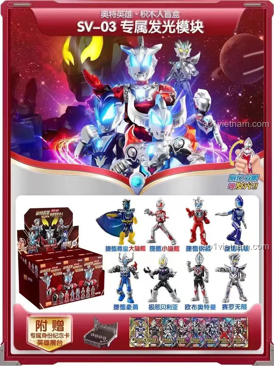 Các mô hình Ultraman SV-03 sau khi lắp ráp từ bộ đồ chơi của hãng 布鲁可BLOKEES