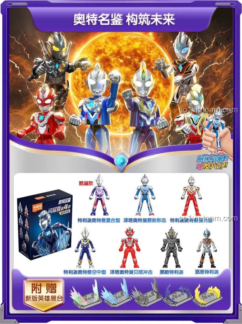 Bộ sưu tập 6 nhân vật Ultraman khác nhau trong bộ đồ chơi BLOKEES 71218, bao gồm Ultraman Tiga và Ultraman Z Alpha Edge, có cả phiên bản ẩn, phù hợp cho bé trai 10 tuổi