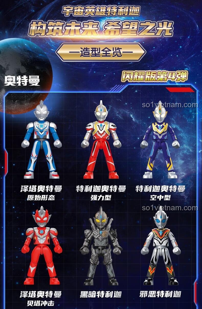 Nhân vật Ultraman Tiga (dạng Composite) trong bộ đồ chơi BLOKEES 71218, có đế trưng bày, phù hợp cho bé trai 10 tuổi